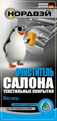 ������� ���������� ������ "�����", 1�, ���������� ��� ������ | ������� A095026