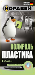 ������� �������� ���������� "�����", 0,5�, ���������� ��� ������ | ������� A074024