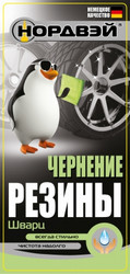 ������� �������� ������ "�����", 0,25�, ��� ��� � ������ | ������� A101022