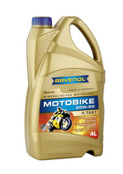 �������� �������� ����� Ravenol ������ ����� 20W-50, 5�  | ������� 4014835731493
